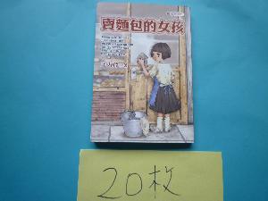 20枚，開新視窗